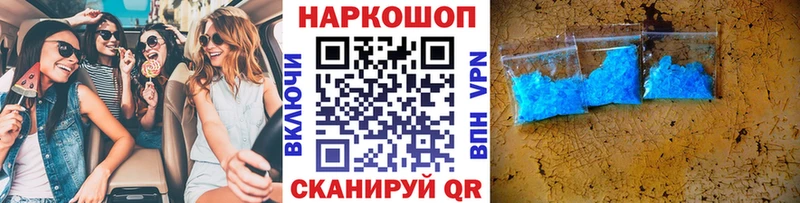 Купить наркоту Мамоново Alpha PVP  Меф  ГАШ  Каннабис 