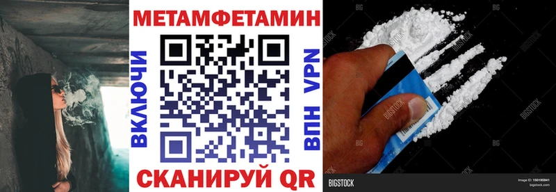 АМФЕТАМИН 98%  Мамоново 