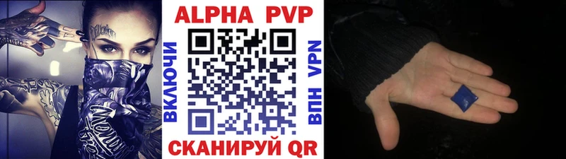 как найти   Мамоново  Alpha-PVP Соль 