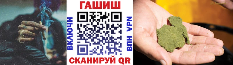 ГАШ индика сатива  Мамоново 