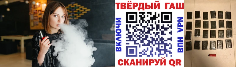 ГАШИШ гашик Мамоново