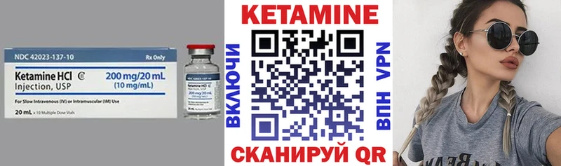 где купить   Мамоново  блэк спрут ССЫЛКА  Кетамин VHQ 