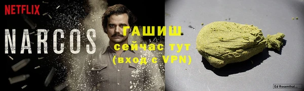 экстази Аркадак