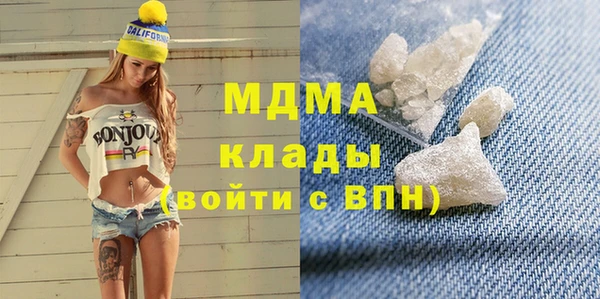 гидра Алексеевка