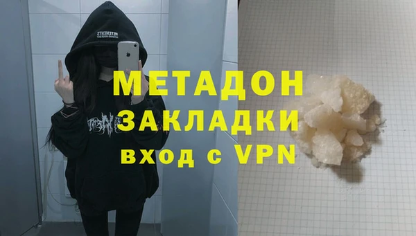 экстази Аркадак