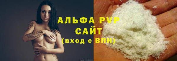 сатива Армянск