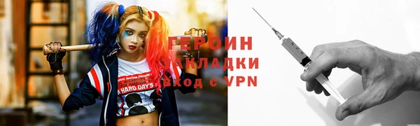 сатива Армянск