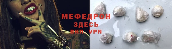 трава Арсеньев