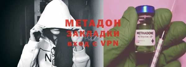 сатива Армянск