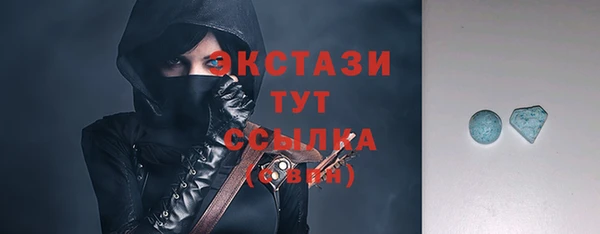 трава Арсеньев