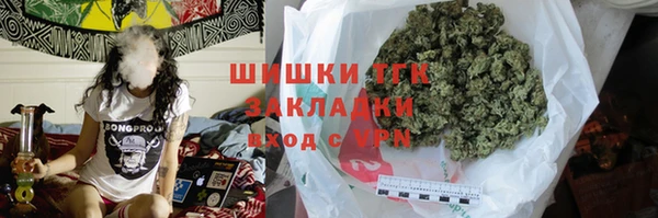 сатива Армянск