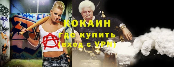 экстази Аркадак