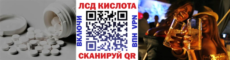 Лсд 25 экстази ecstasy  купить   мориарти официальный сайт  Мамоново 