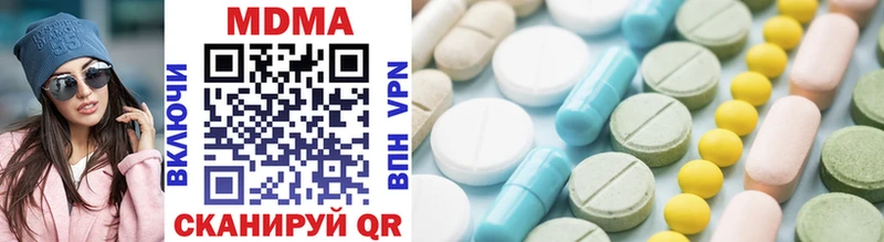 MDMA crystal  гидра вход  Мамоново 