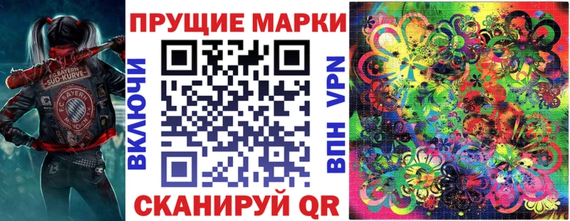 Наркотические марки 1,5мг  Мамоново 
