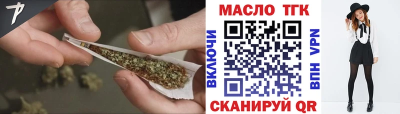 сколько стоит  Мамоново  kraken рабочий сайт  Дистиллят ТГК концентрат 